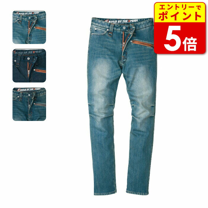 バイク用ウェア HYOD デニム」の人気商品一覧 | 安い商品を通販サイト