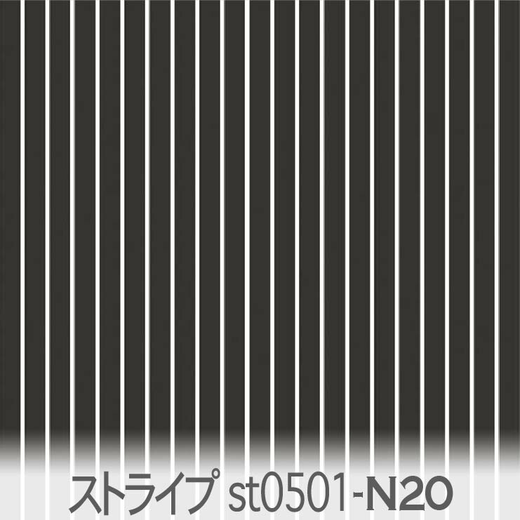 楽天市場】5ミリ × 1ミリ ストライプ スモークブラック（n20） st0501