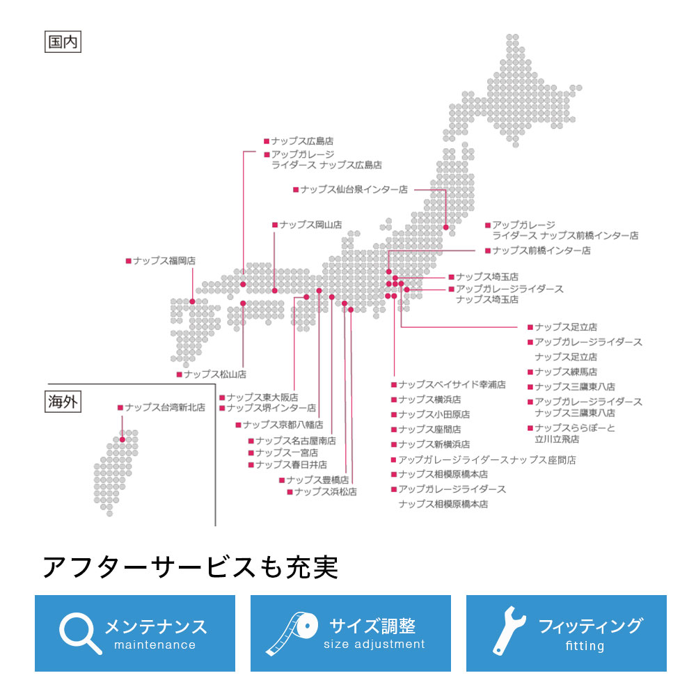 楽天市場】SENA セナ ＋MESH（プラスメッシュ） : ナップス楽天市場店