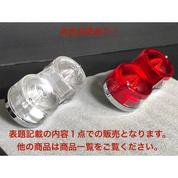 楽天市場】Mad Max 製☆ GT380 純正 type キャンタマ テール ランプ 白