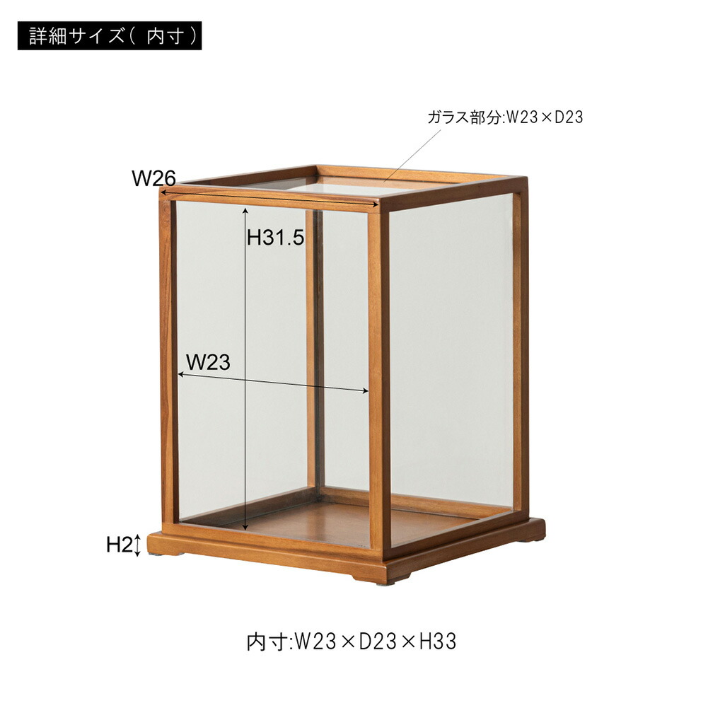 楽天市場】ショーケース ガラスケース ディスプレイケース