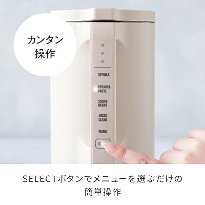楽天市場】レコルト 自動調理ポット RSY-2 recolte Auto Cooking Pot