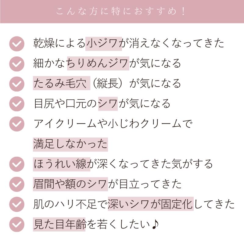 楽天市場】【クーポン配布中】シワ たるみ の救世主！ 原液 美容液