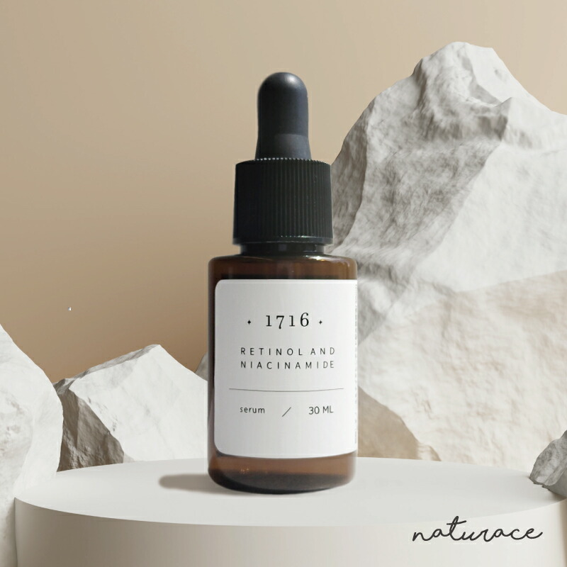 楽天市場】 美容液 : ナチュラス