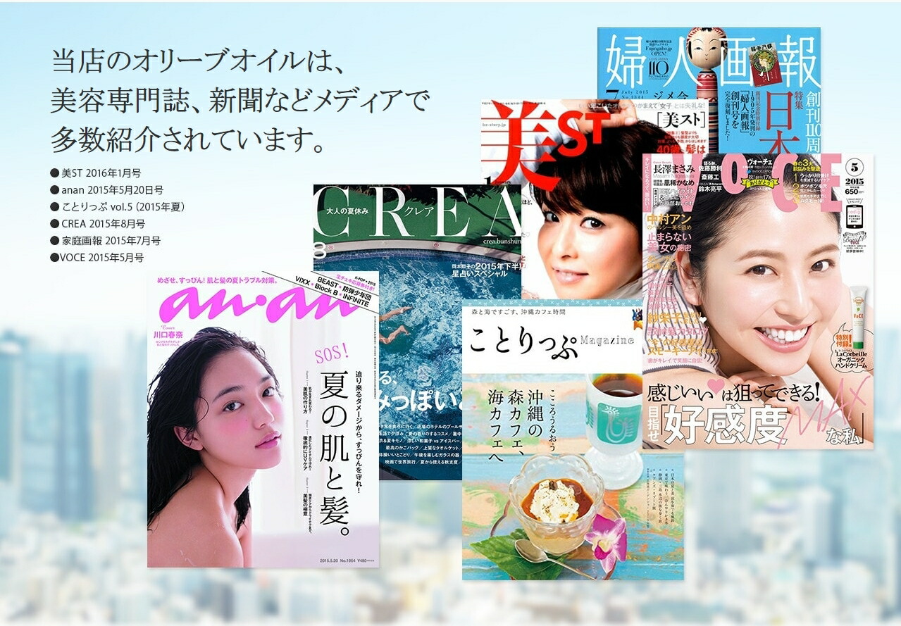 楽天市場】オリビオ ウォータリークレンジング クレンジング メイク