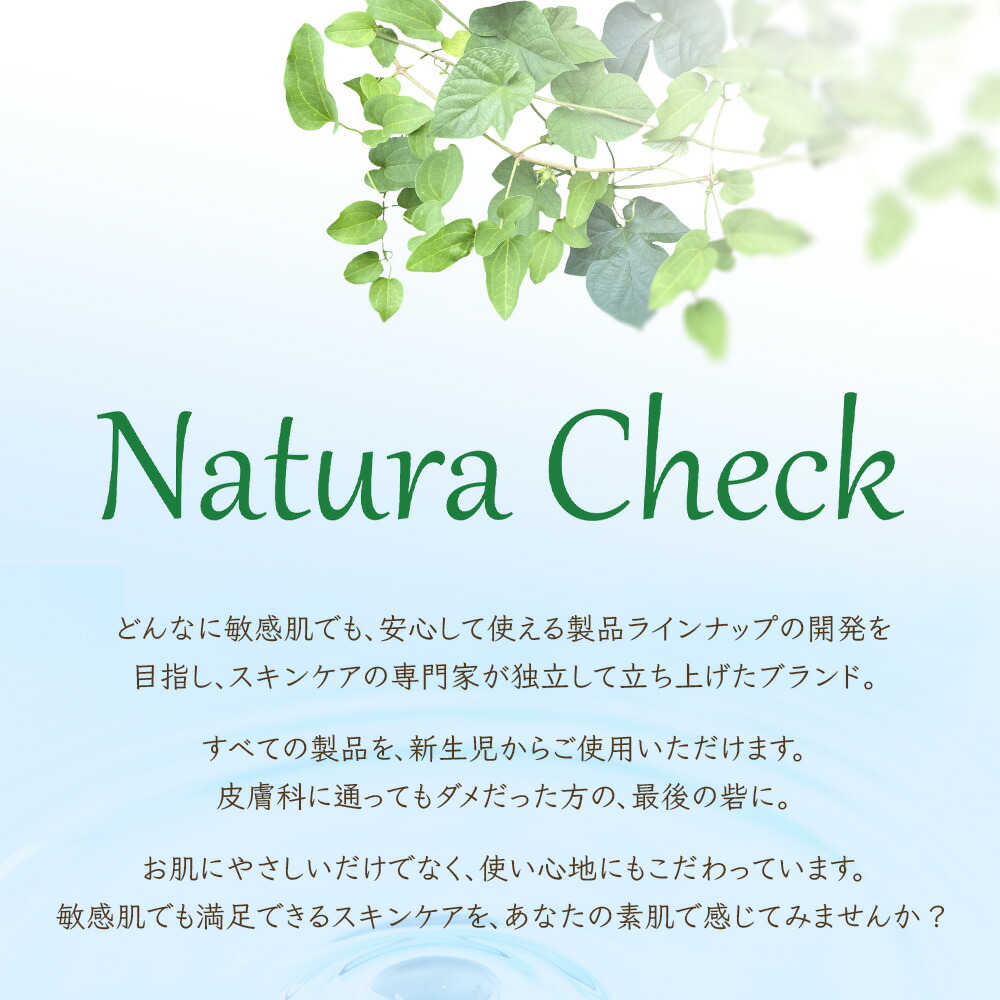 楽天市場】【スキンケアの専門家が開発】 化粧水 145ml | 潤い