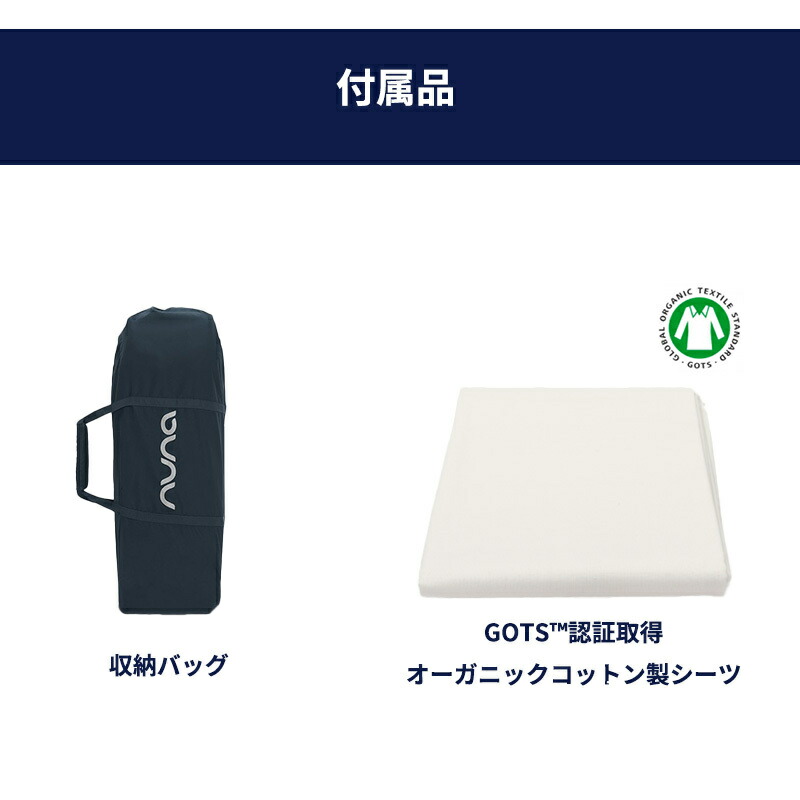 楽天市場】nuna ヌナ トラベルコット セナ エア タイム sena aire