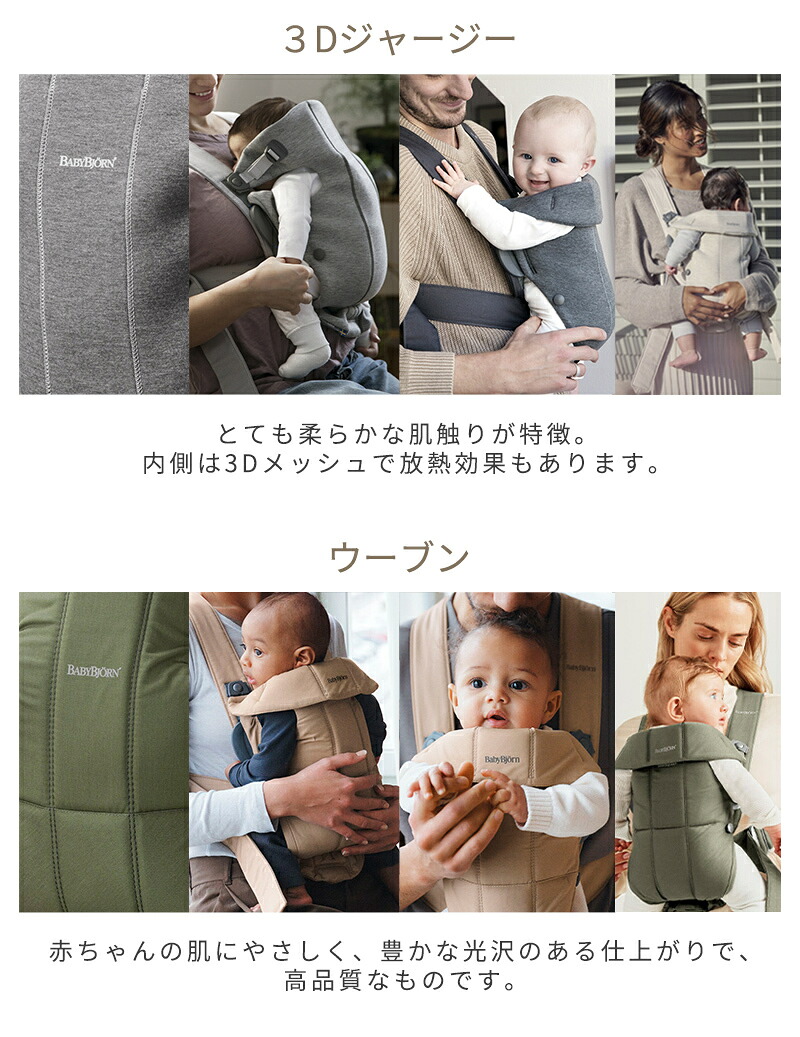 楽天市場】ベビービョルン 抱っこ紐 ミニ エアー MINI Air メッシュ 3D