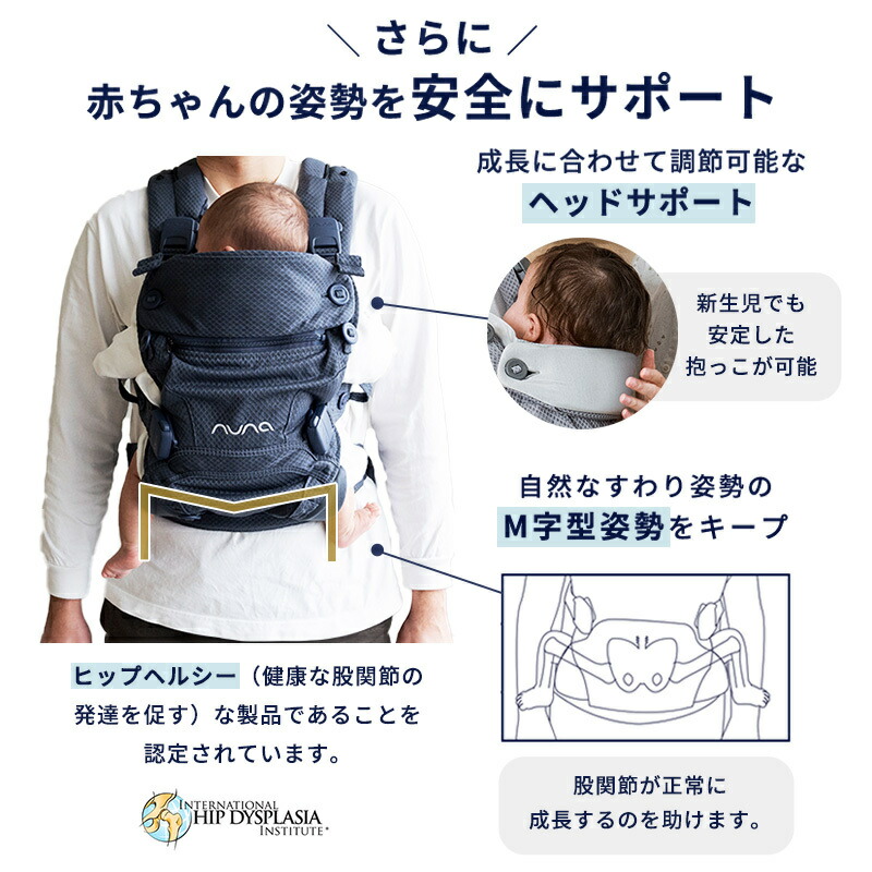 楽天市場】＼レビュー特典／ nuna ヌナ 抱っこ紐 cudl カドル カドル