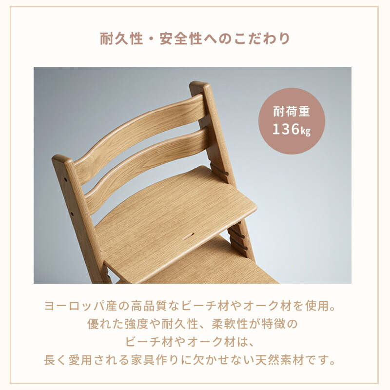楽天市場】＼お得な新セット／【7年保証】 ストッケ トリップトラップ