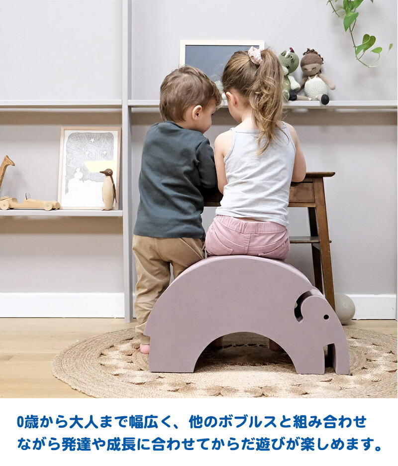 楽天市場】【正規品】【ラッピング無料】 ボーネルンド ボブルス ゾウ