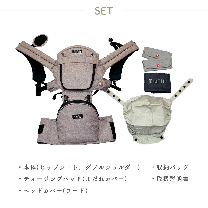 楽天市場】2020年 ヒップシート 抱っこ紐 キャリア 【正規品】【日本