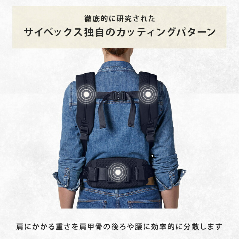 楽天市場】【カラー限定SALE】 サイベックス 抱っこ紐 コヤキャリア