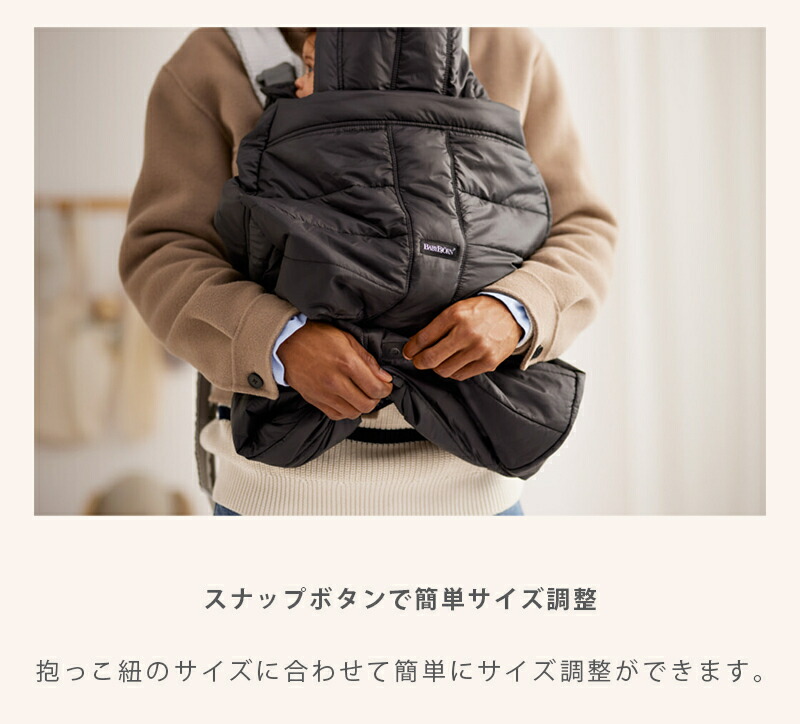楽天市場】ベビービョルン ウィンターカバー 新生児 赤ちゃん ベビー