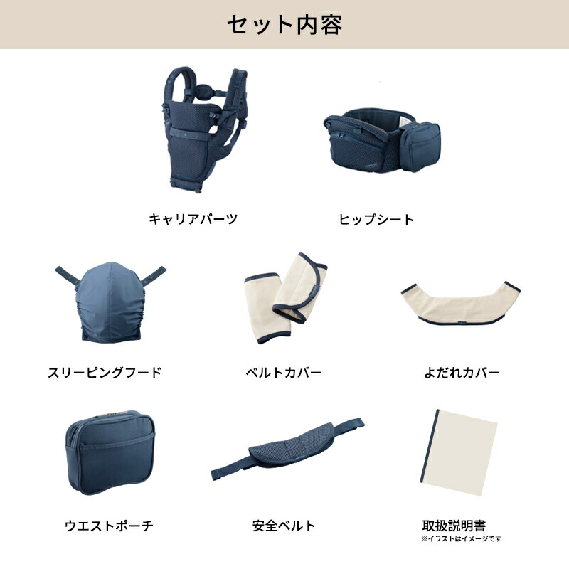 楽天市場】BABY&Me ベビーアンドミー Beren ブラック ベーレン ヒップ