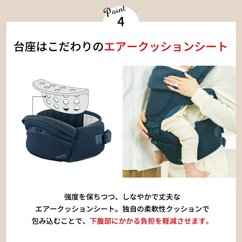 楽天市場】BABY&Me ベビーアンドミー Beren ブラック ベーレン ヒップ