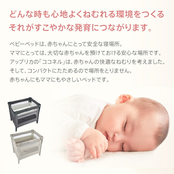 楽天市場】＼レビュー特典／【洗濯機で丸洗い可能】 ココネルエアー