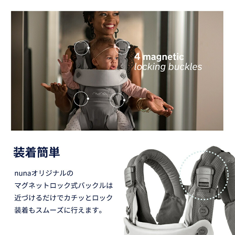 楽天市場】nuna ヌナ 抱っこ紐 cudl カドル ベビーキャリア メッシュ