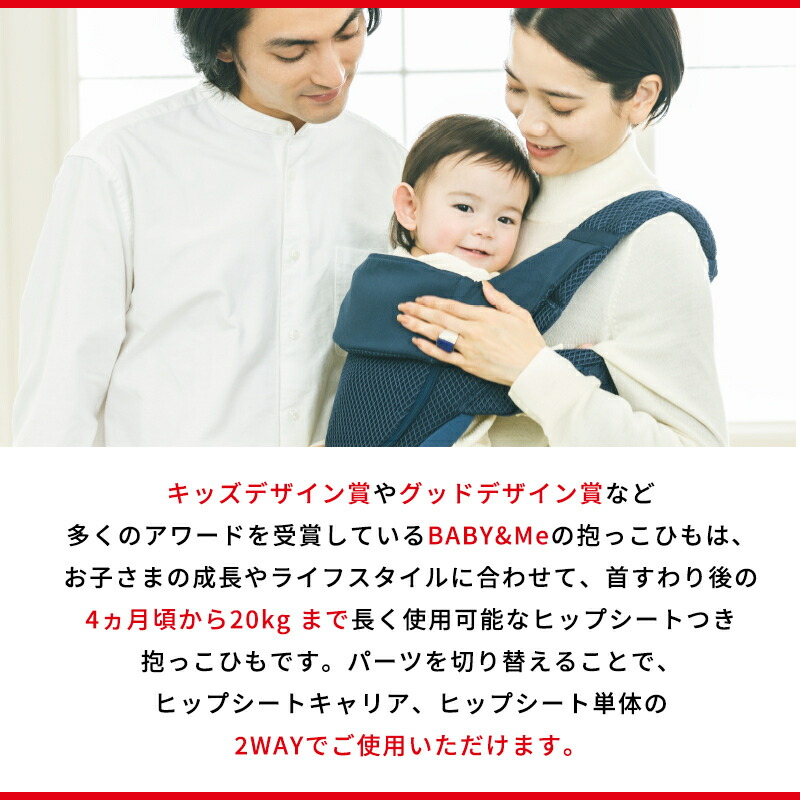楽天市場】BABY&Me ベビーアンドミー Beren エクルベージュ ベーレン