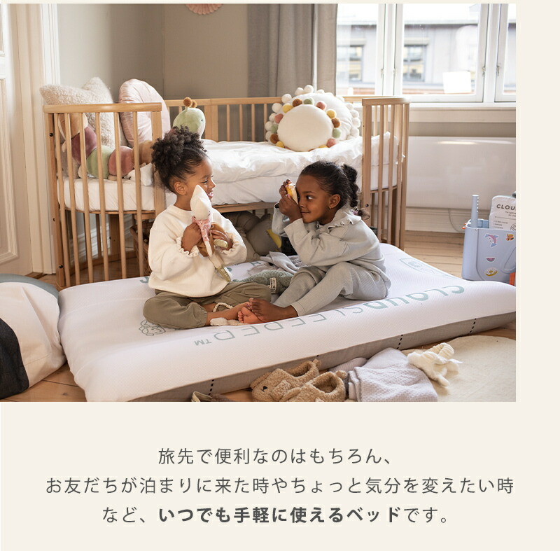 楽天市場】ストッケ ジェットキッズ クラウドスリーパー ホワイト 収納