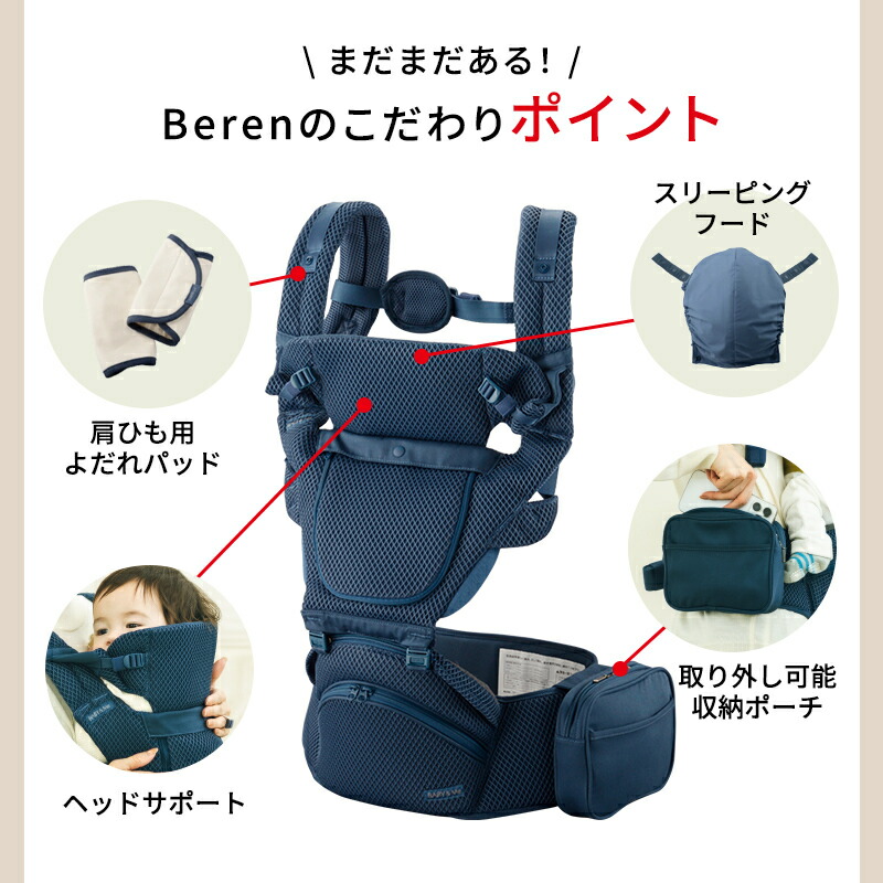 楽天市場】BABY&Me ベビーアンドミー Beren インディゴブルー ベーレン