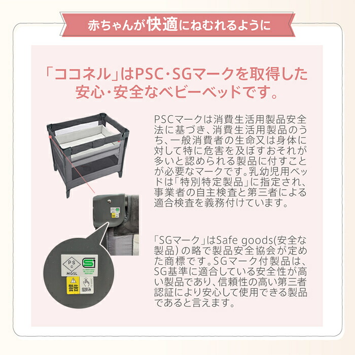 楽天市場】＼ 収納袋付き／ アップリカ ココネルエアー AB ベビー