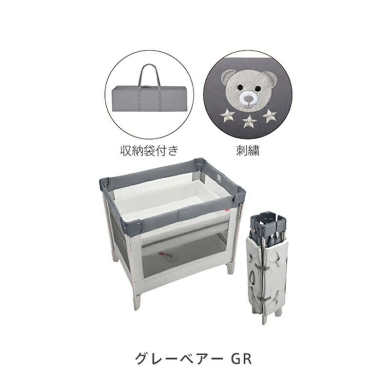 楽天市場】＼ 収納袋付き／ アップリカ ココネルエアー AB ベビー