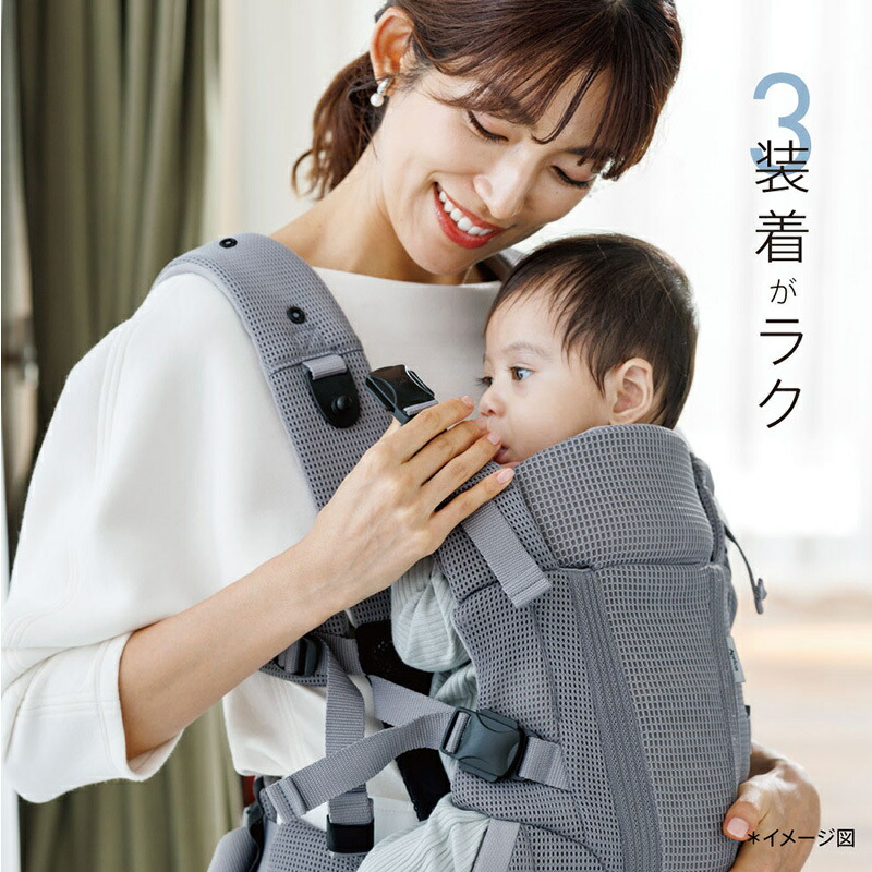 楽天市場】【レビュー特典】 アップリカ ラクリス AB 抱っこ紐 Aprica