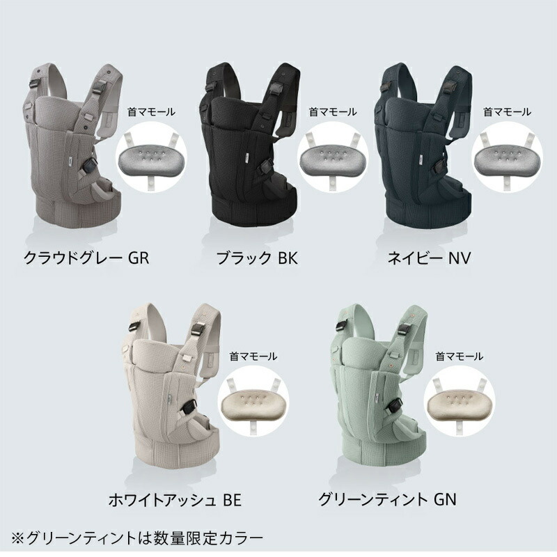 楽天市場】【レビュー特典】 アップリカ ラクリス AB 抱っこ紐 Aprica