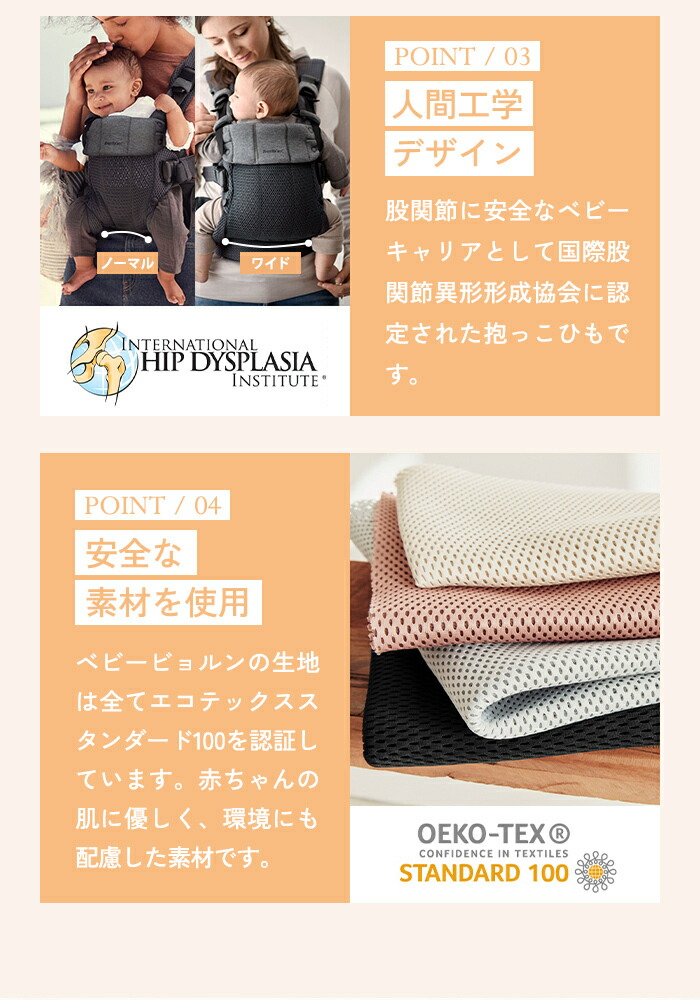 楽天市場】ベビービョルン 抱っこ紐 ハーモニー シルバー メッシュ