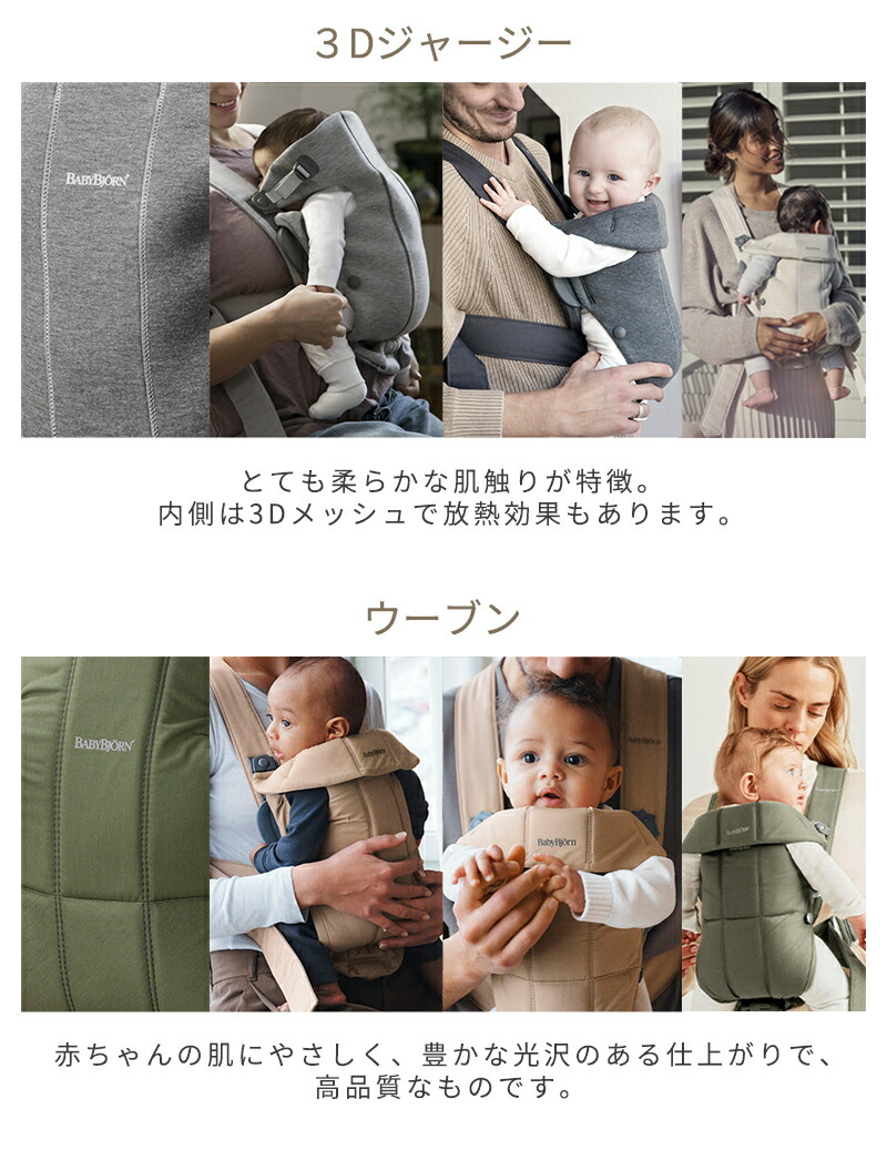 楽天市場】ベビービョルン 抱っこ紐 ミニ エアー MINI Air ブラック