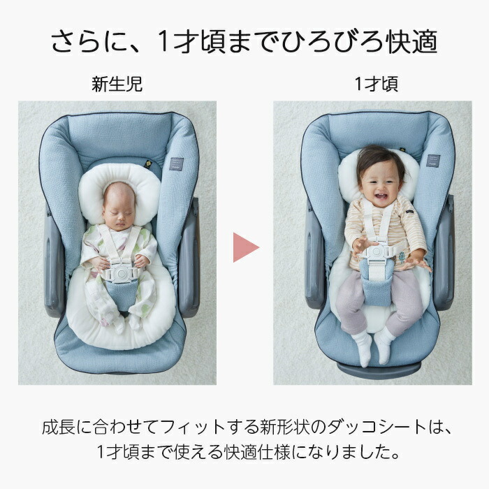 楽天市場】コンビ ホワイトレーベル ネムリラ BEDi Long スリープ