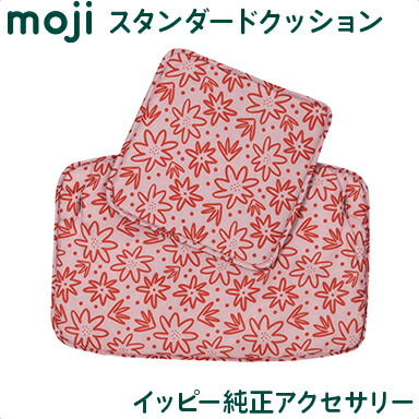 楽天市場】moji スタンダード・クッション YIPPY モジ イッピー