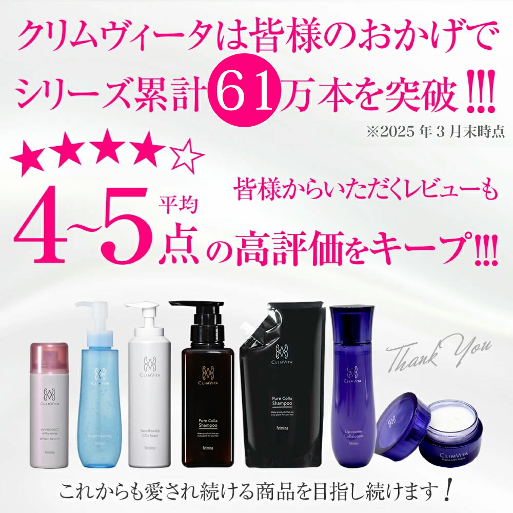 楽天市場】【3月ずっとP5倍！】【正規販売代理店】 クリムヴィータ