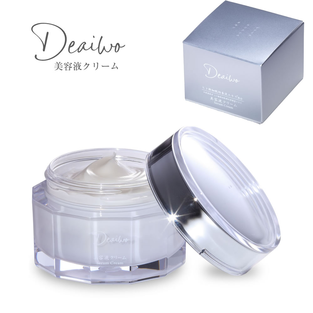 楽天市場】【正規取扱販売店】Deaiwo デアイヲ ビヨウエキクリーム 50g