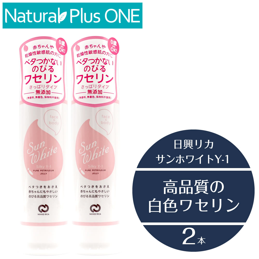 sunwhite-silky-2.jpg?fitin=357:357