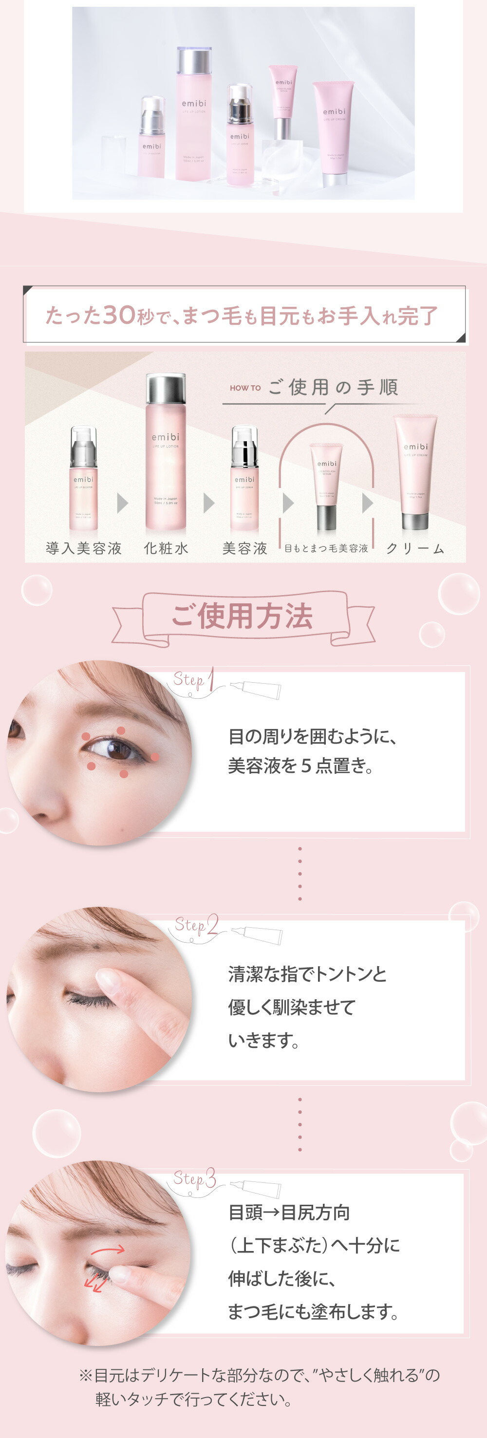 楽天市場】【楽天ランキング1位3冠達成】目もと まつ毛 に ダブル