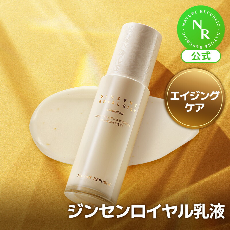 SATSUKIロイヤルシルクエッセンスクリームとジェルセット SATSUKI