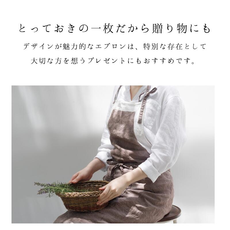 楽天市場】【正規販売店】 リーノエリーナ エプロン BERTOZZI