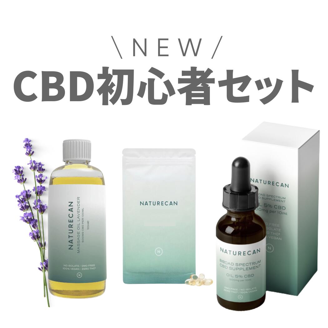 楽天市場】cbd オイル ナノの通販