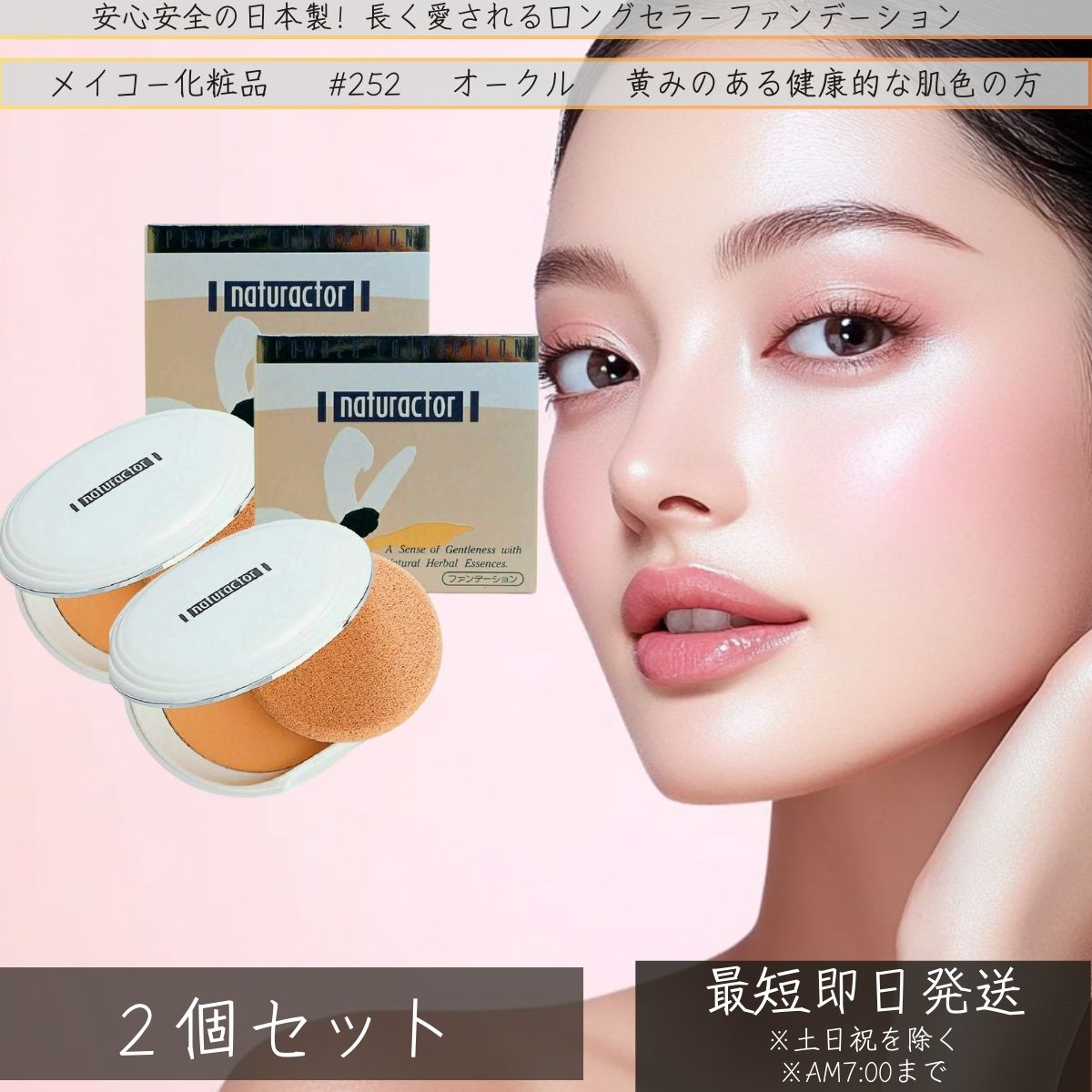 楽天市場】マックスファクター パウダーの通販