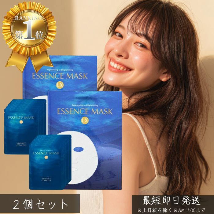 3個セット ナリス化粧品 マジェスタ Wクレンジング セラム 180mL 楽天