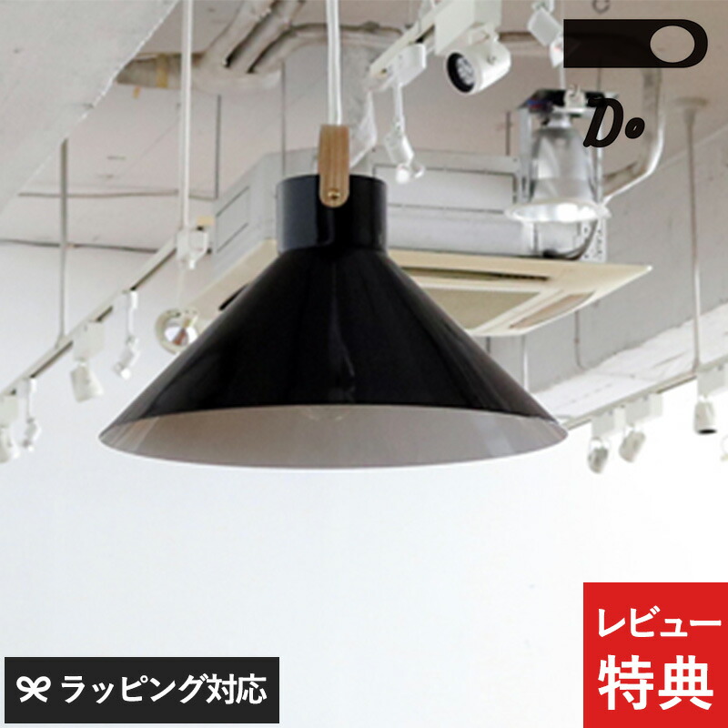 楽天市場】CLASKA DO クラスカ ドー アトリエランプ ランプ 照明