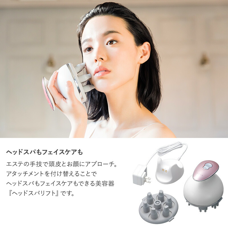 楽天市場】mys ミーゼ ヘッドスパリフト ヘッドブラシ 電動 頭皮ブラシ