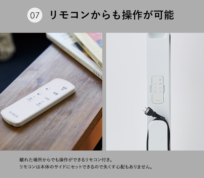 楽天市場】最新 siroca シロカ 遠赤軽量ヒーター かるポカ SN-M351