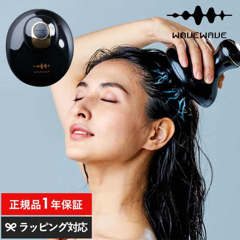 楽天市場】WAVEWAVE ウェイブウェイブ Scalp Head Spa 頭皮ブラシ 電気