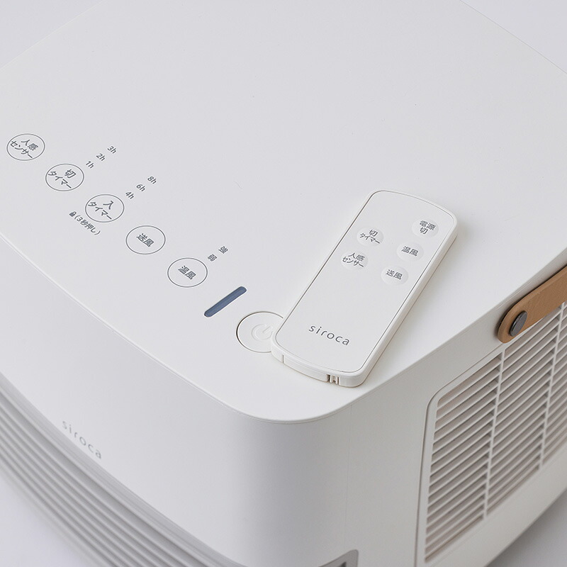 楽天市場】siroca シロカ 人感センサー付きセラミックファンヒーター