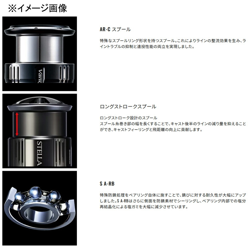 楽天市場】 シマノ(SHIMANO) 23 ストラディック C2500SXG C2500SXG