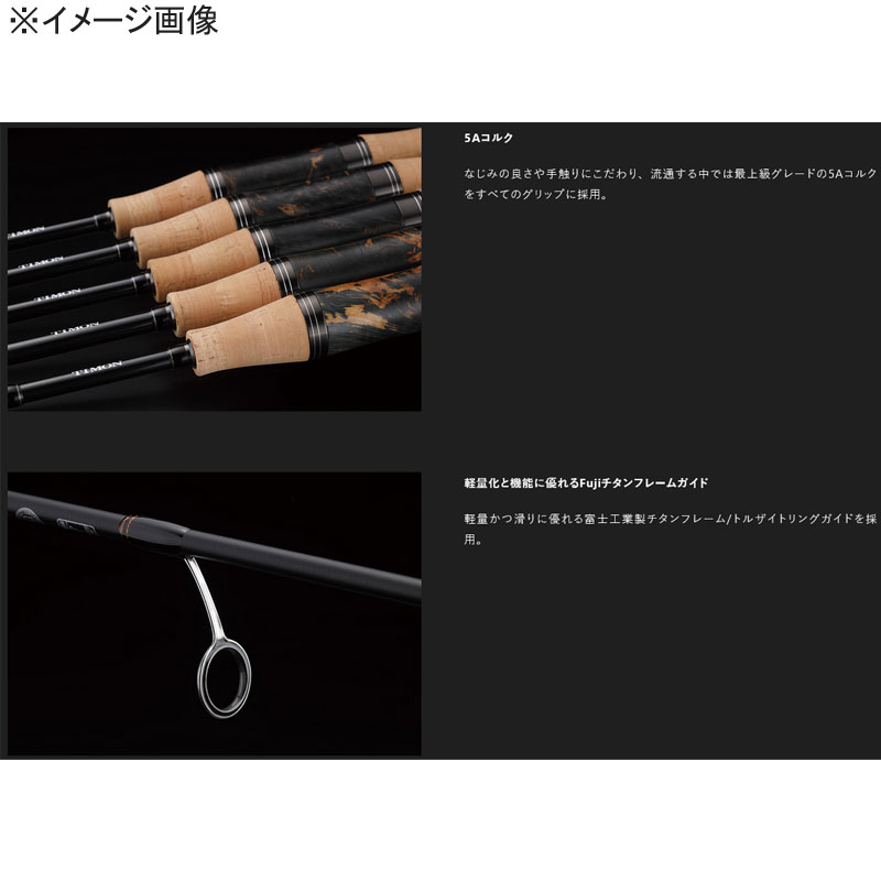 楽天市場】 ジャッカル(JACKALL) ティーコネクション エリア TCA-S62M