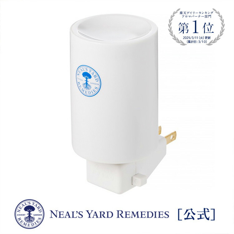 楽天市場】ランプベルジェ アロマランプ＃5411グリーンオーシャン